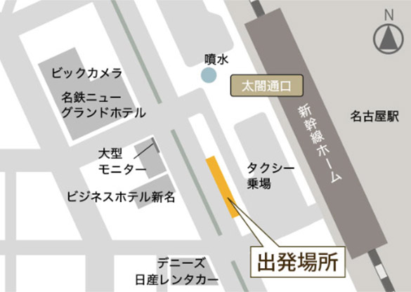 名古屋駅シャトルバス乗り場までは「JR名古屋駅」太閣通口（新幹線側）から出て直進し、徒歩1分です。