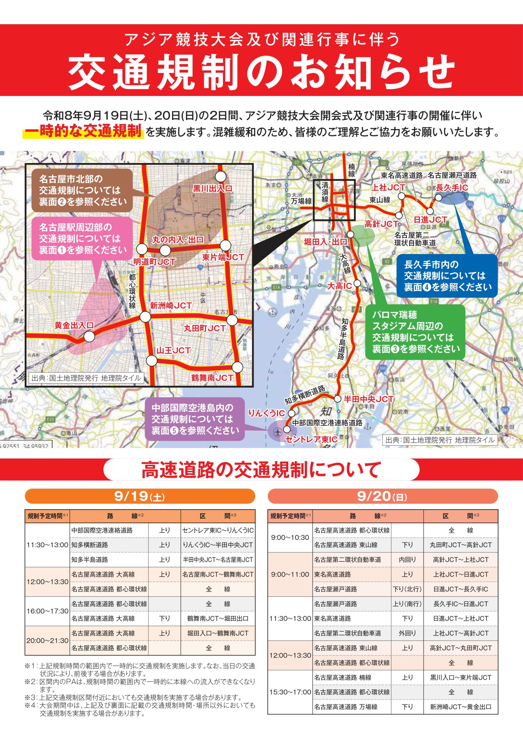 参加型演出